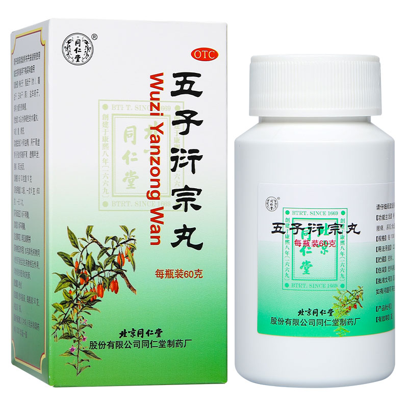 五子衍宗丸（OTC）（五子衍宗丸） 60g