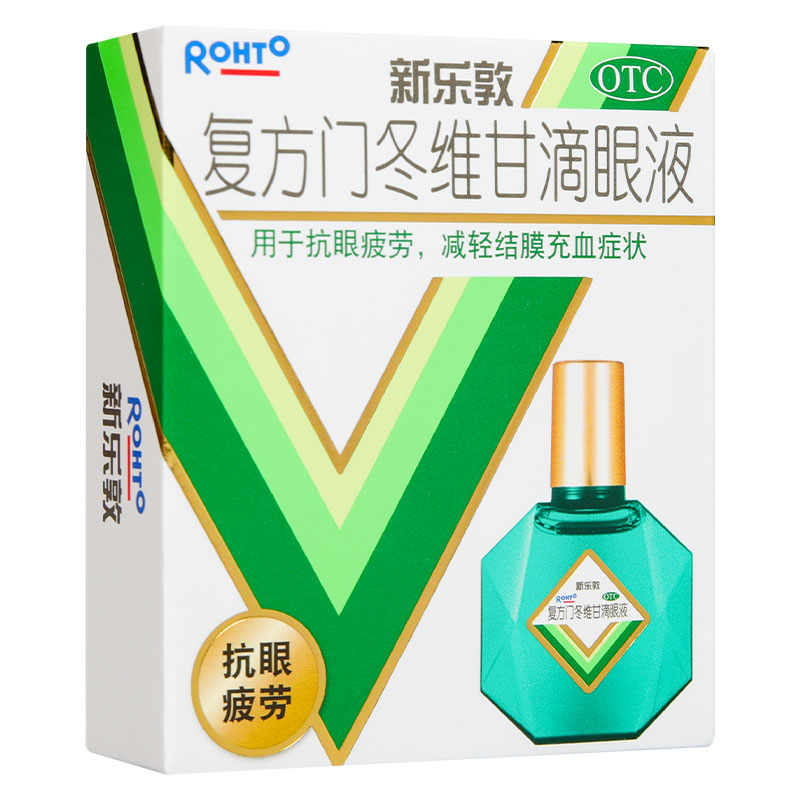 新乐敦（复方门冬维甘滴眼液） 13ml